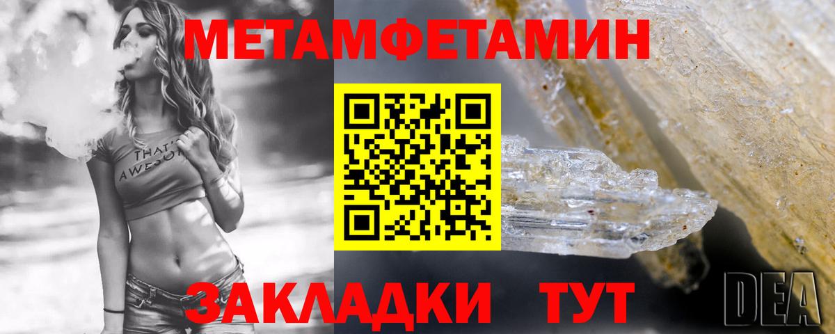 Амфетамин  Амфетамин  Вход с VPN  Amphetamine Premium  Златоуст 
