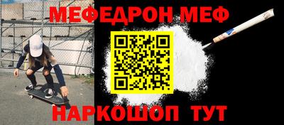 мефедрон VHQ Коммунар