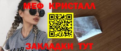 мефедрон VHQ Коммунар