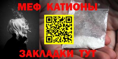 мефедрон VHQ Коммунар