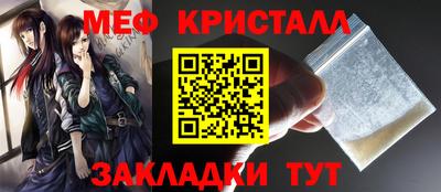 мефедрон VHQ Коммунар