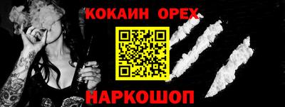 ALPHA-PVP Комсомольск-на-Амуре