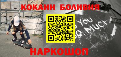 ALPHA-PVP Комсомольск-на-Амуре