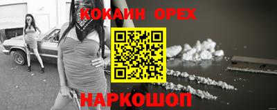 мефедрон VHQ Конаково