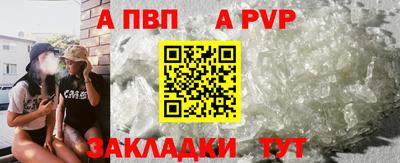 мефедрон VHQ Конаково
