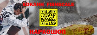 мефедрон VHQ Конаково