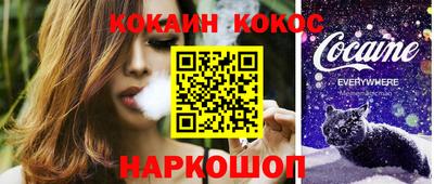 мефедрон VHQ Коммунар