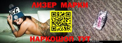ALPHA-PVP Комсомольск-на-Амуре