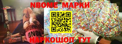 мдпв Бердск