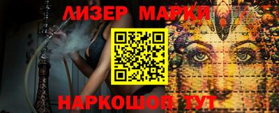 ALPHA-PVP Комсомольск-на-Амуре