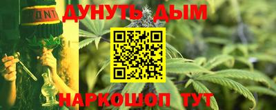ALPHA-PVP Комсомольск-на-Амуре