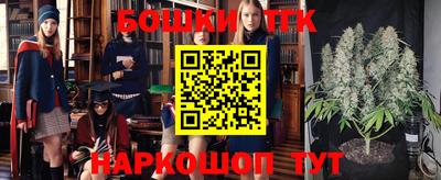 мефедрон VHQ Конаково