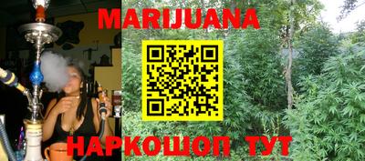 мефедрон VHQ Конаково