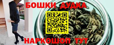 мефедрон VHQ Конаково