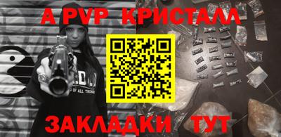 мефедрон VHQ Коммунар