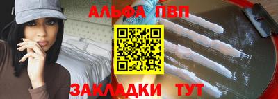 мефедрон VHQ Конаково
