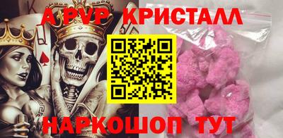 ALPHA-PVP Комсомольск-на-Амуре