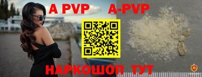 мефедрон VHQ Конаково