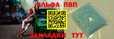 мефедрон VHQ Конаково