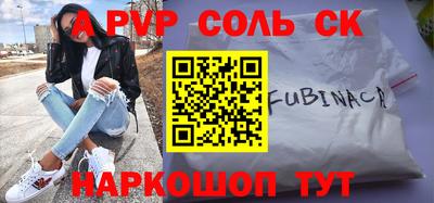 мефедрон VHQ Конаково