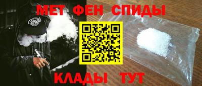 мефедрон VHQ Коммунар