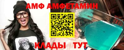 ALPHA-PVP Комсомольск-на-Амуре