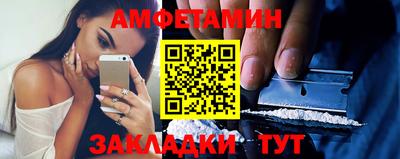ALPHA-PVP Комсомольск-на-Амуре