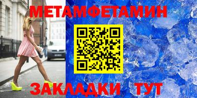 кокаин перу Белорецк
