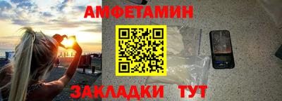 мефедрон VHQ Конаково