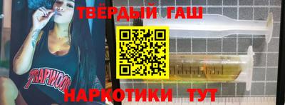 ALPHA-PVP Комсомольск-на-Амуре