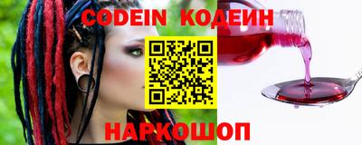 мефедрон VHQ Конаково