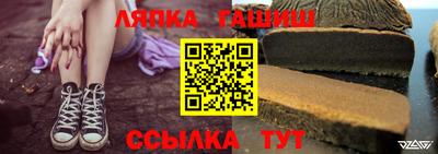 ALPHA-PVP Комсомольск-на-Амуре