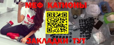 мефедрон VHQ Конаково