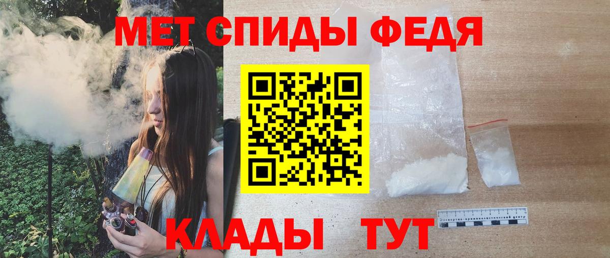 Златоуст  Метамфетамин винт  МЕТАМФЕТАМИН  Вход с VPN 