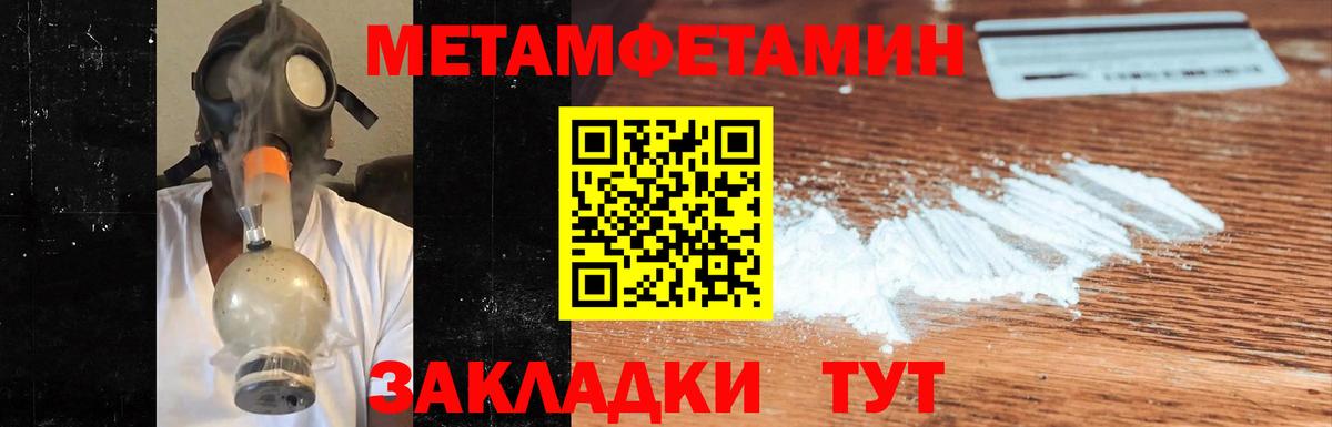 Кетамин Златоуст