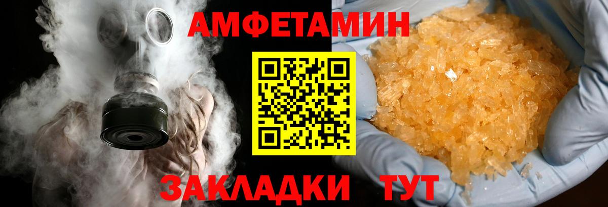 ГАШ  Кокаин  Лсд 25  A PVP СК кристаллы  Кетамин  Вход с VPN  Меф МЯУ МЯУ   Златоуст  Цена  ГАШИШ  МАРИХУАНА 