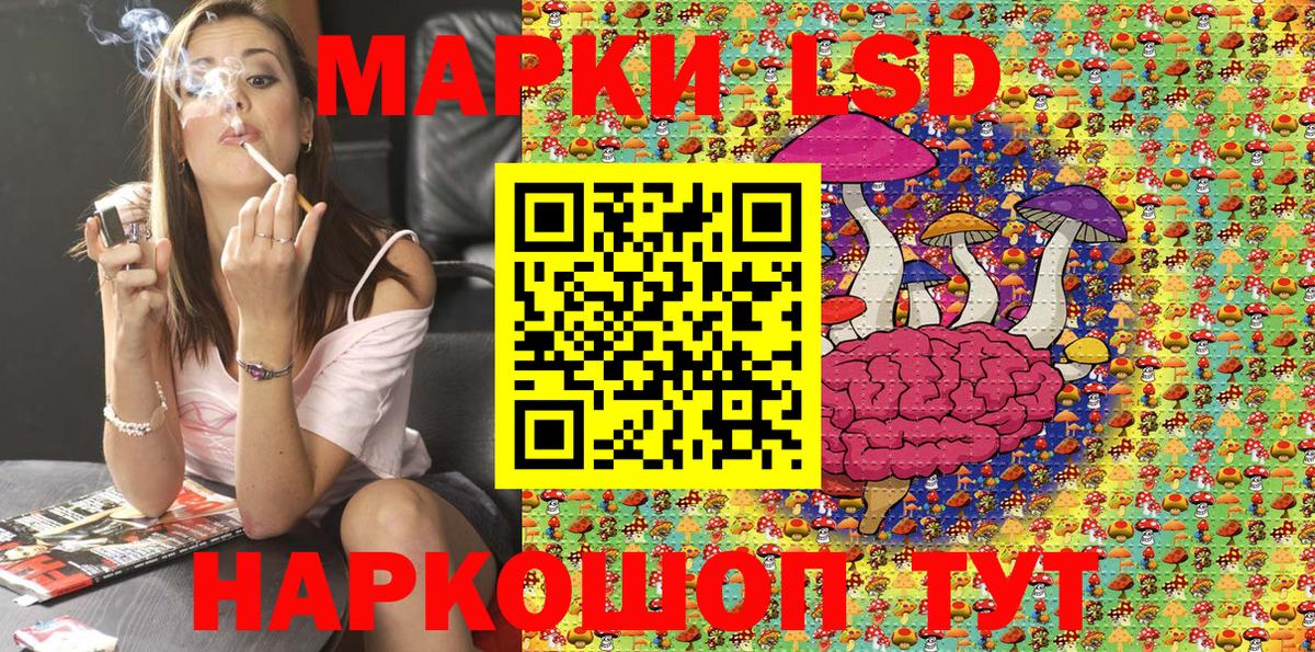 Златоуст  Марки NBOMe 1,5мг  Марки NBOMe 1,5мг  Вход с VPN 