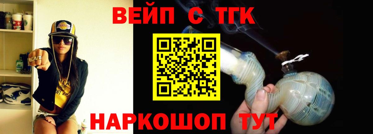 Дистиллят ТГК концентрат Златоуст