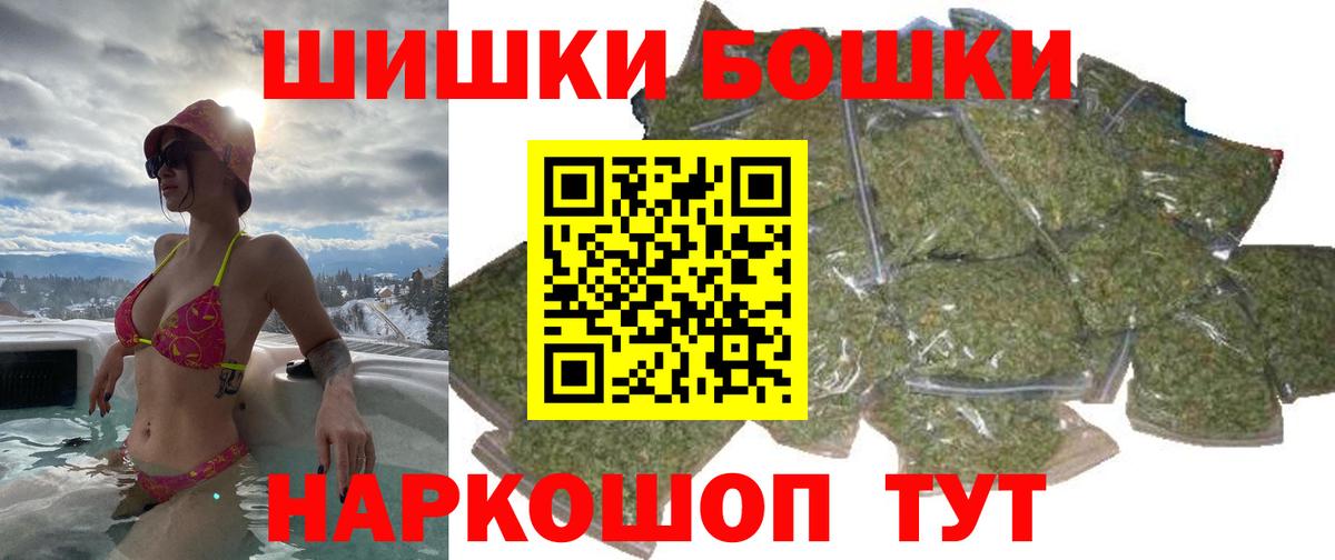 Марихуана OG Kush  Бошки марихуана SATIVA & INDICA  МАРИХУАНА конопля  Златоуст  МАРИХУАНА AK-47  Вход с VPN 